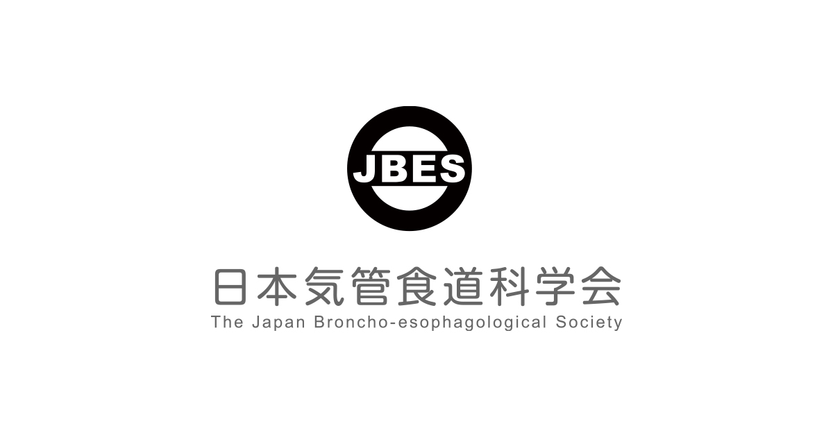 疾患別 嚥下障害 疾患別 嚥下障害 | 藤島 一郎, 谷口 洋, 渥美 聡, 山脇 正永